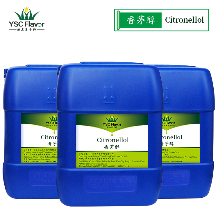 ֻӦ éԭCitronellol֧